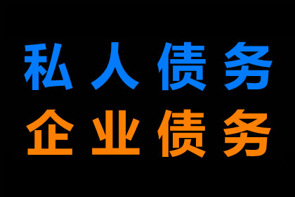 上海律师荆华出具律师函，成功解决合作方一年拖欠货款问题